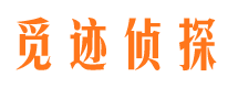 宁化外遇调查取证